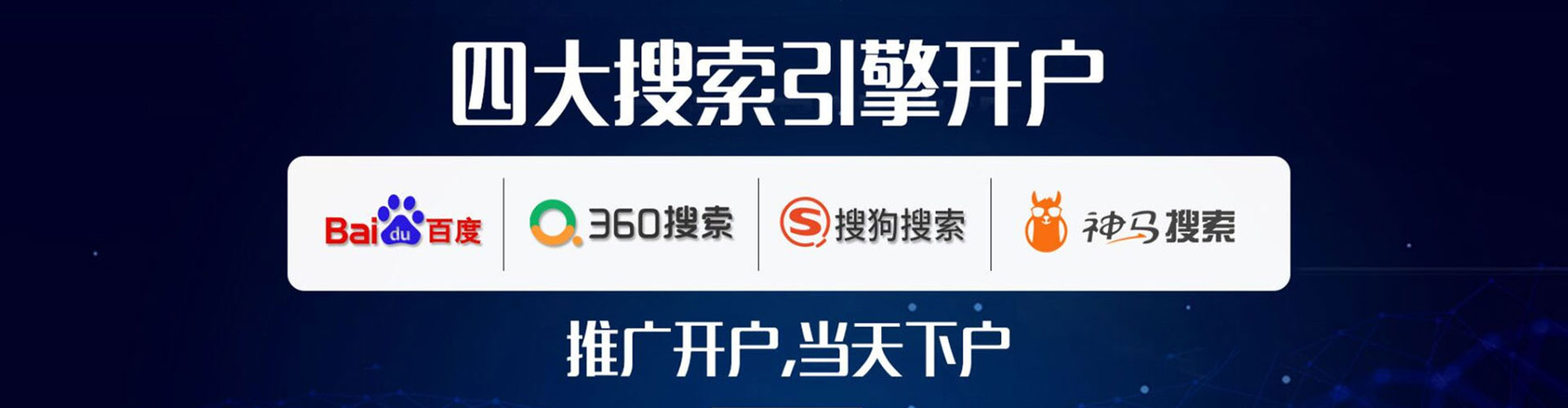 南涧sem服务