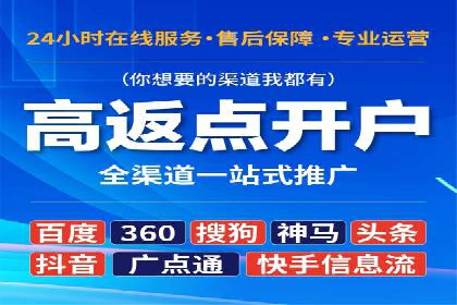 百度网络推广案例：揭秘行业巨头如何实现全网霸屏